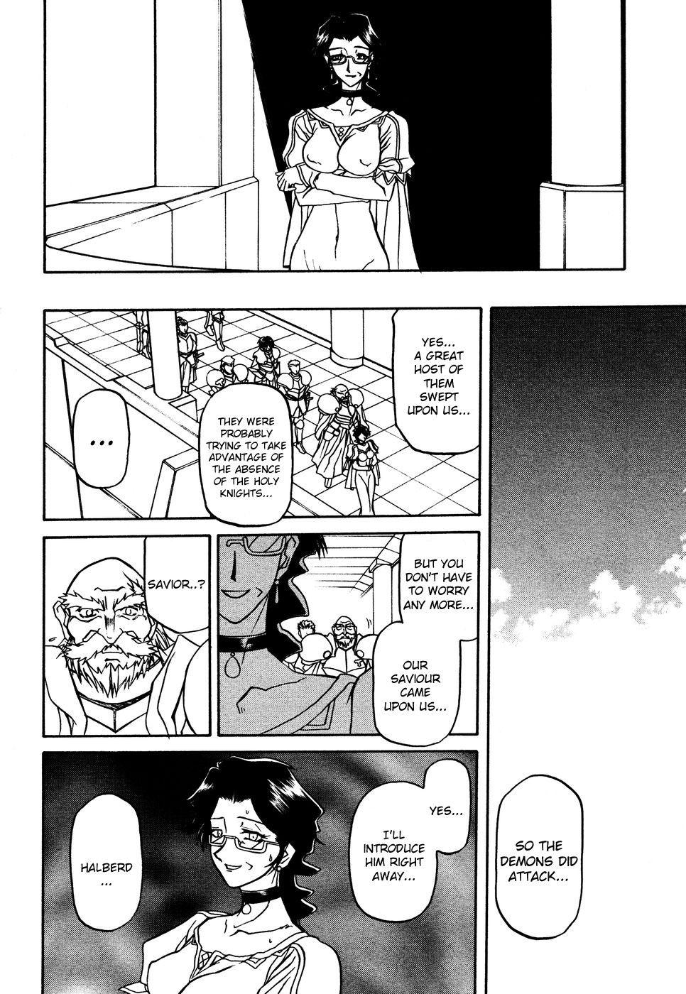 Nanasai No Lamuros Chapter 3000 Page 67